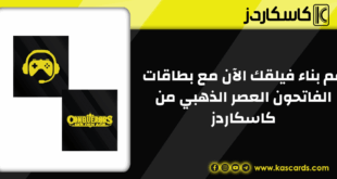 قم بناء فيلقك الآن مع بطاقات الفاتحون العصر الذهبي من كاسكاردز