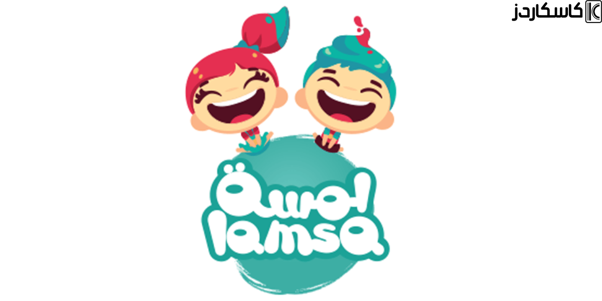 Understanding Lamsa