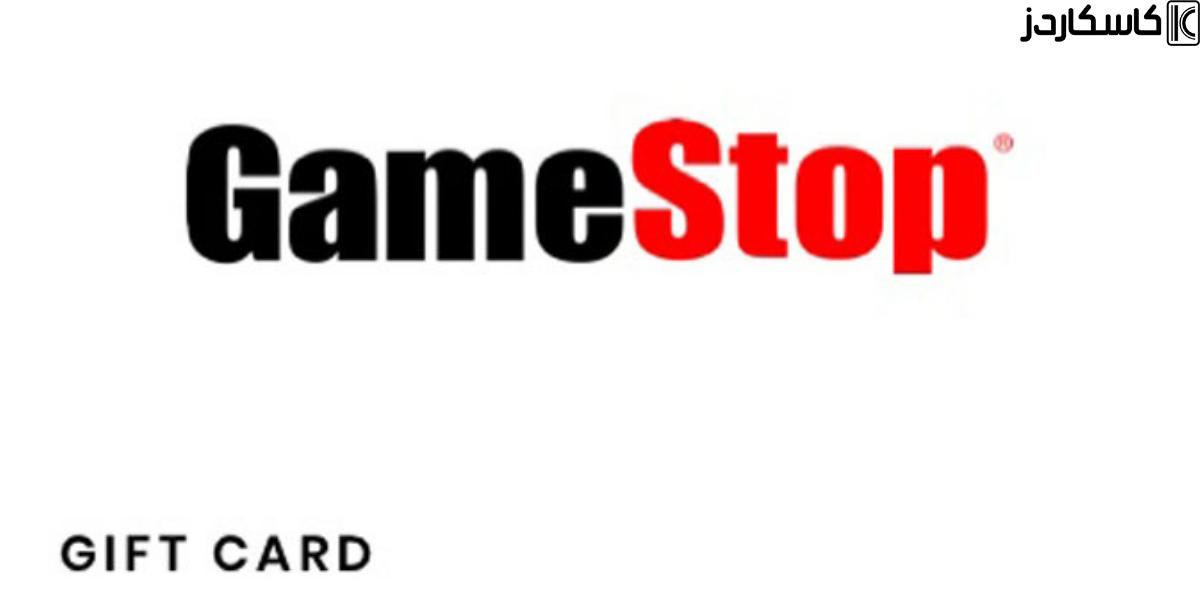 What are GameStop Cards?