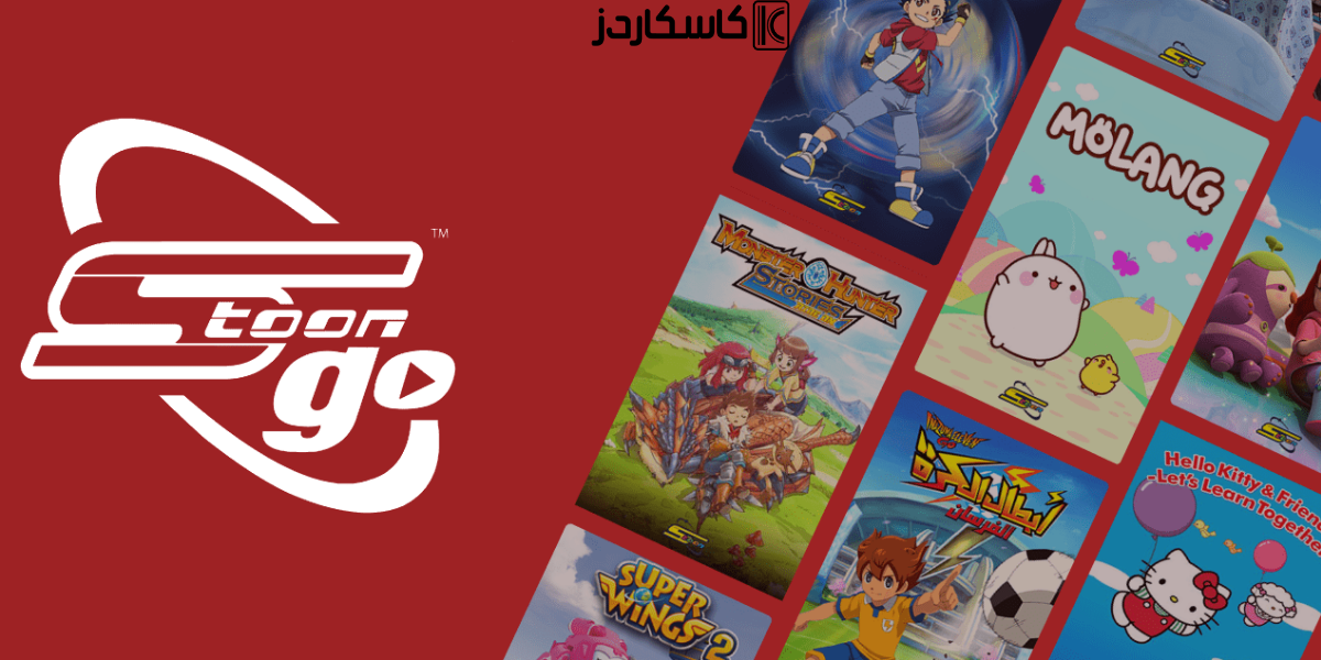 Benefits of using Spacetoon Go cards