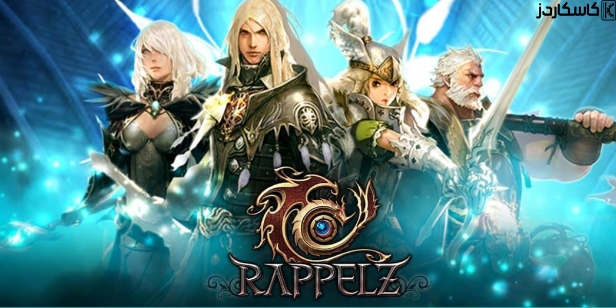 What is the Rappelz game?