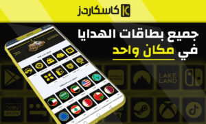 اشحن رصيدك أو احصل على بطاقتك بثواني!