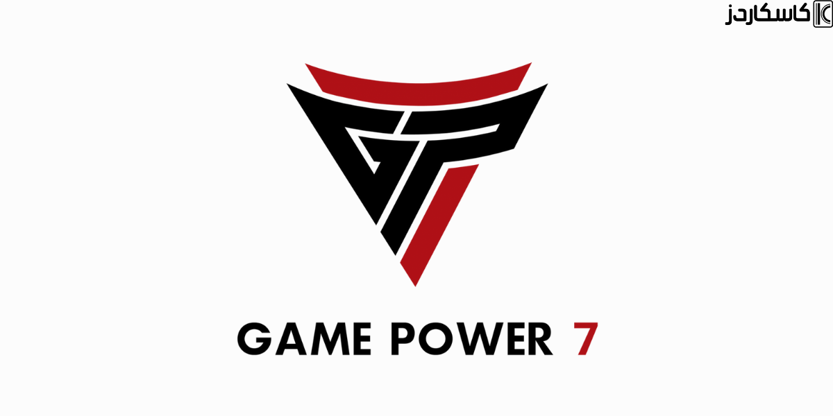 What is Game Power?