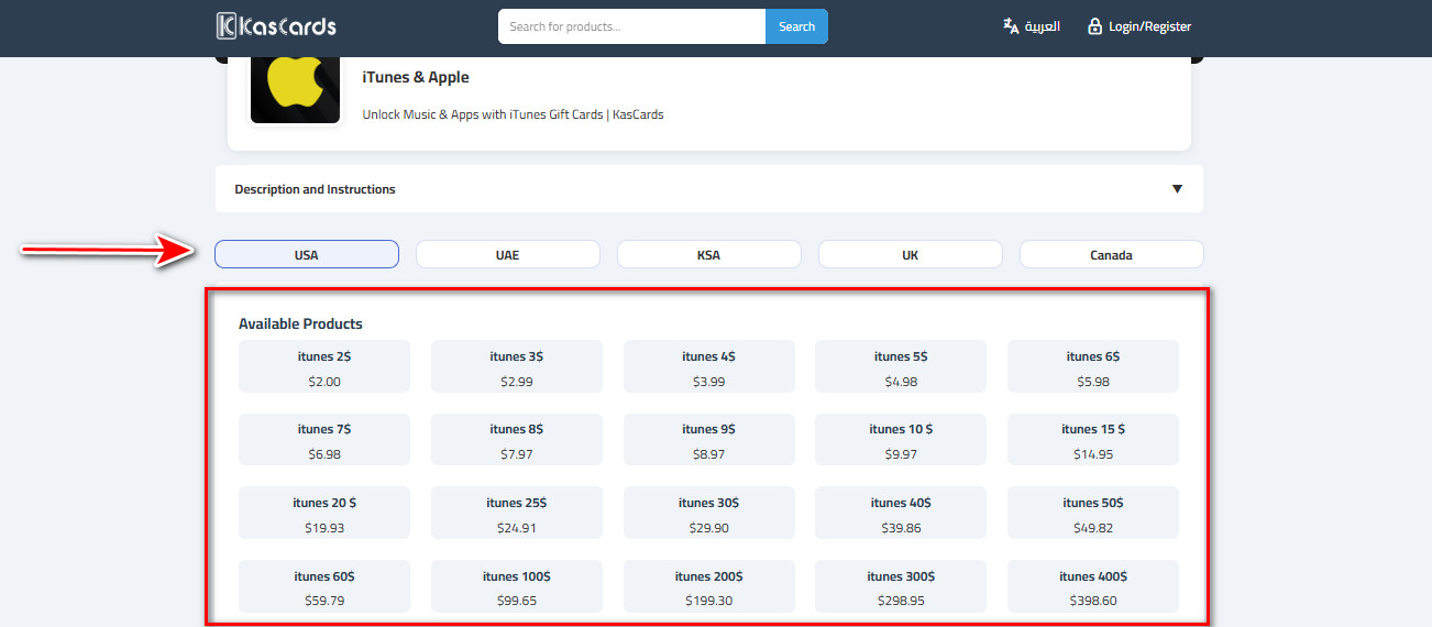 How to Buy Apple iTunes cards through kascards
